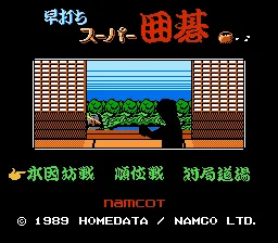 Title Screen
